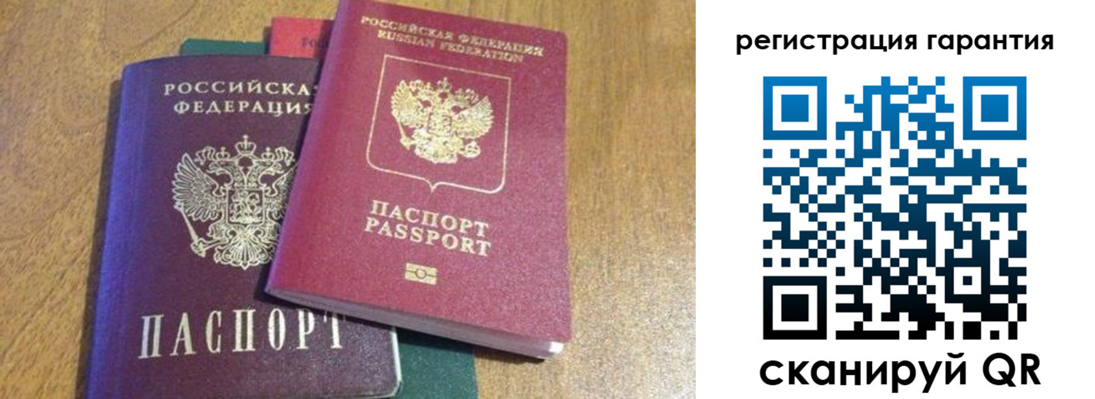 прописка для школы в Волосово