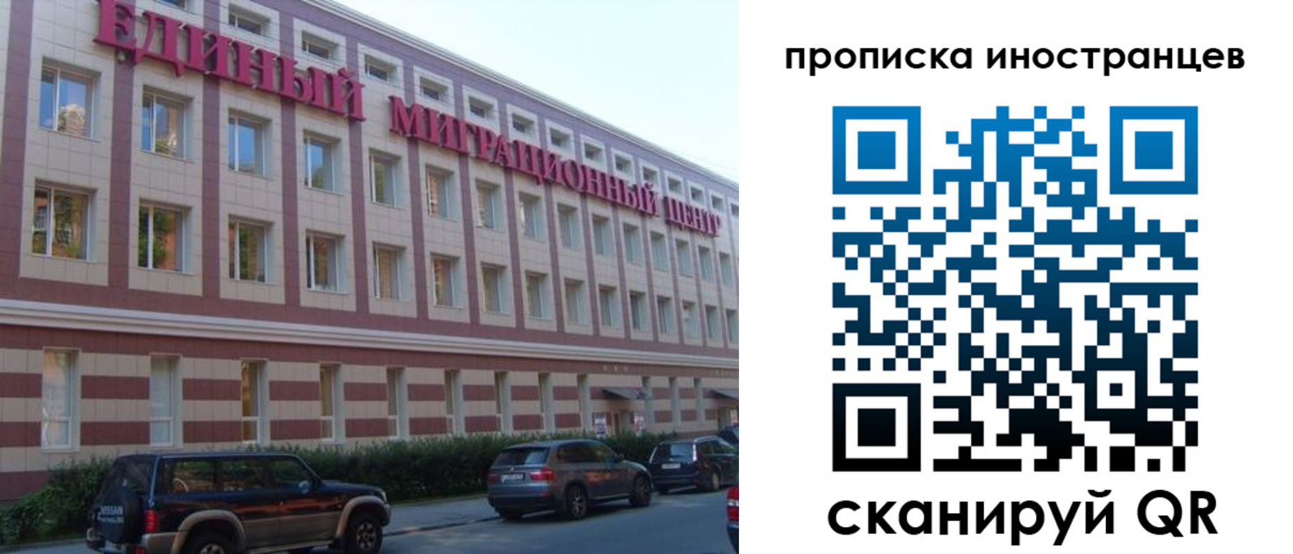 прописка иностранных граждан в Волосово