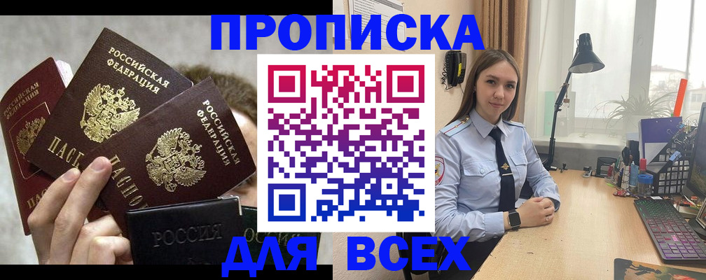 временная регистрация госуслуги в Волосово